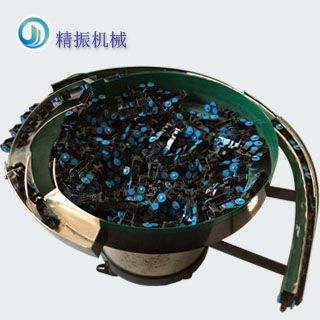 玩具車子振動(dòng)盤自動(dòng)送料